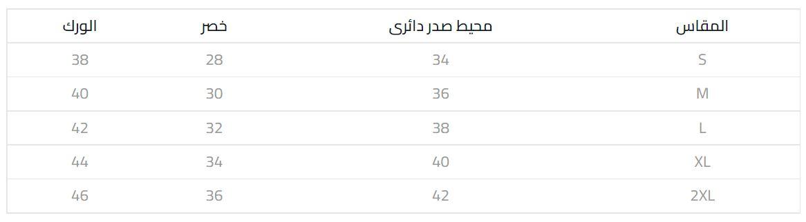 قياسات موقع daanah