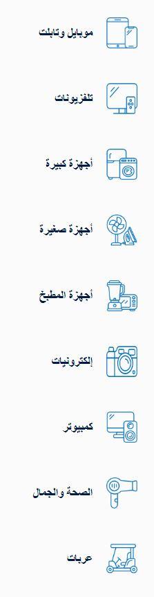 اسئلة شائعة عن راية شوب