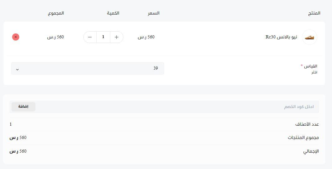 كوبون خصم eseven
