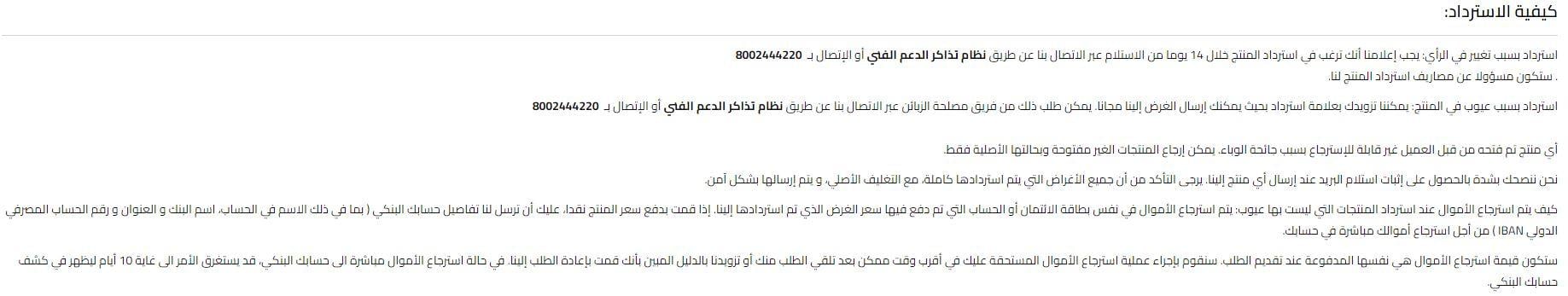 اسئلة موقع skysalesonline