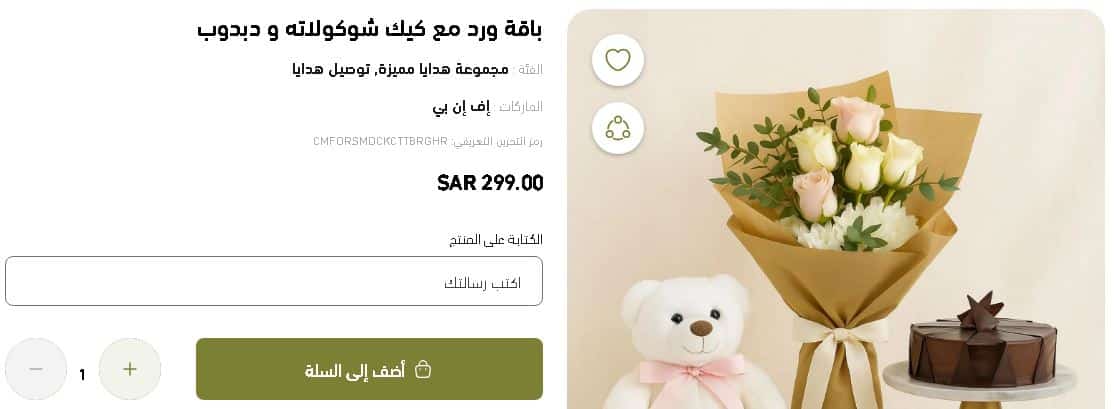 اختر المنتجات من متج فيرنس اند بيتلز