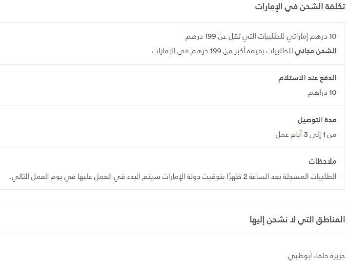 اسئلة متجر الشمس والرمال