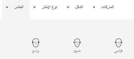 اسئلة موقع متجر مغربي