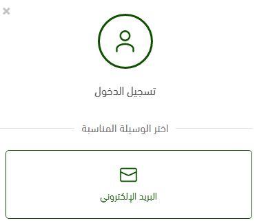 طريقة الطلب من دانتي للأقمشة الرجالية