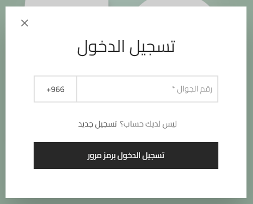 انشاء حساب بموقع كيو اند ايه