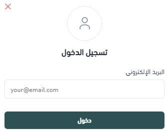 انشاء حساب بمتجر سمارت ايكو