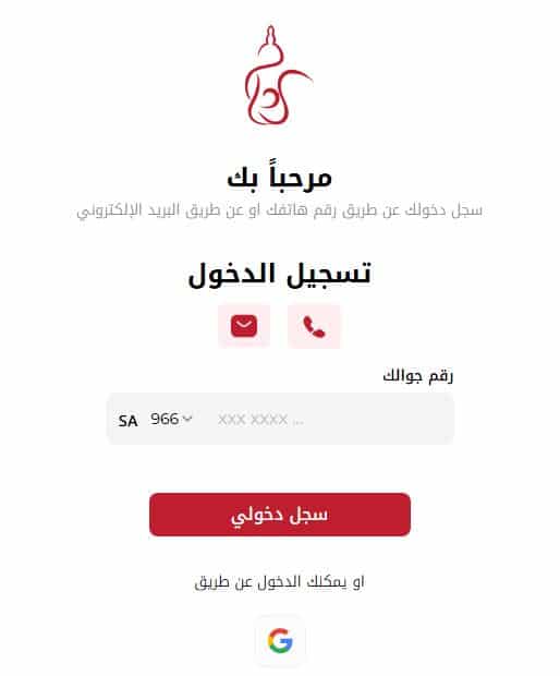 انشاء حساب بمتجر السيف غاليري