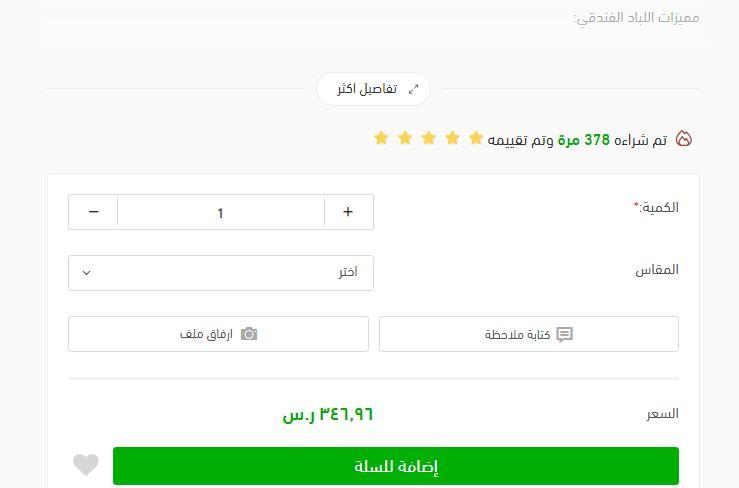 طريقة الطلب من خبراء الراحة