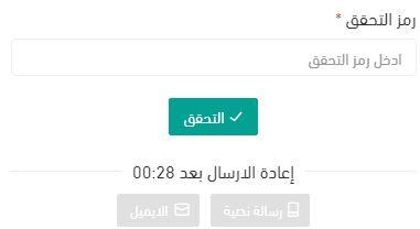 انشاء حساب على متجر كاف للعناية بالأسنان