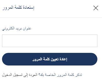 اسئلة متجر ariika