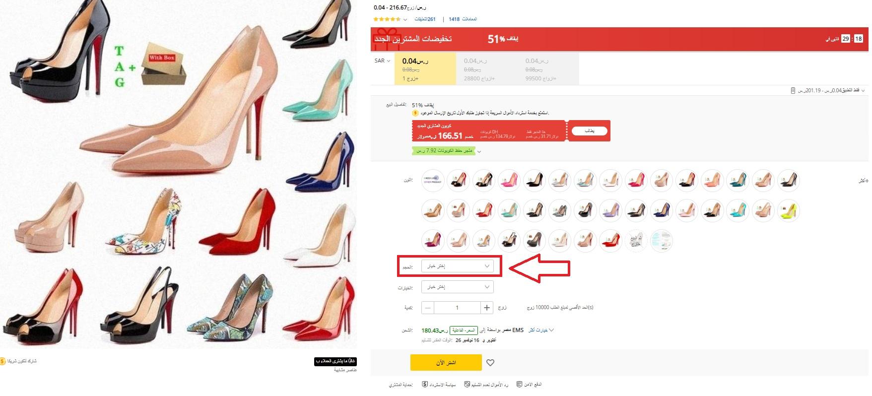 دليل قياس متجر dhgate
