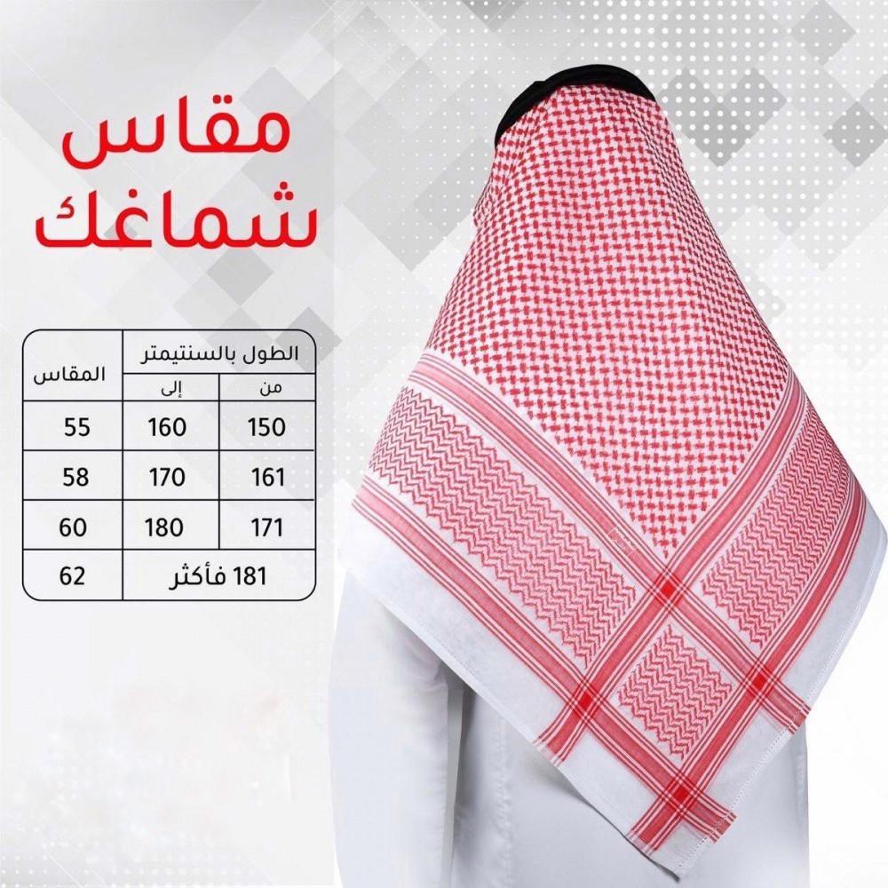 مقاسات متجر ألق
