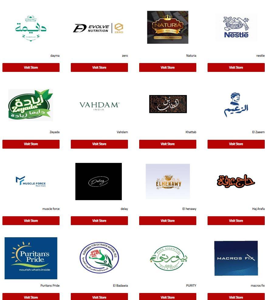 منتجات متجر عطار 3attar