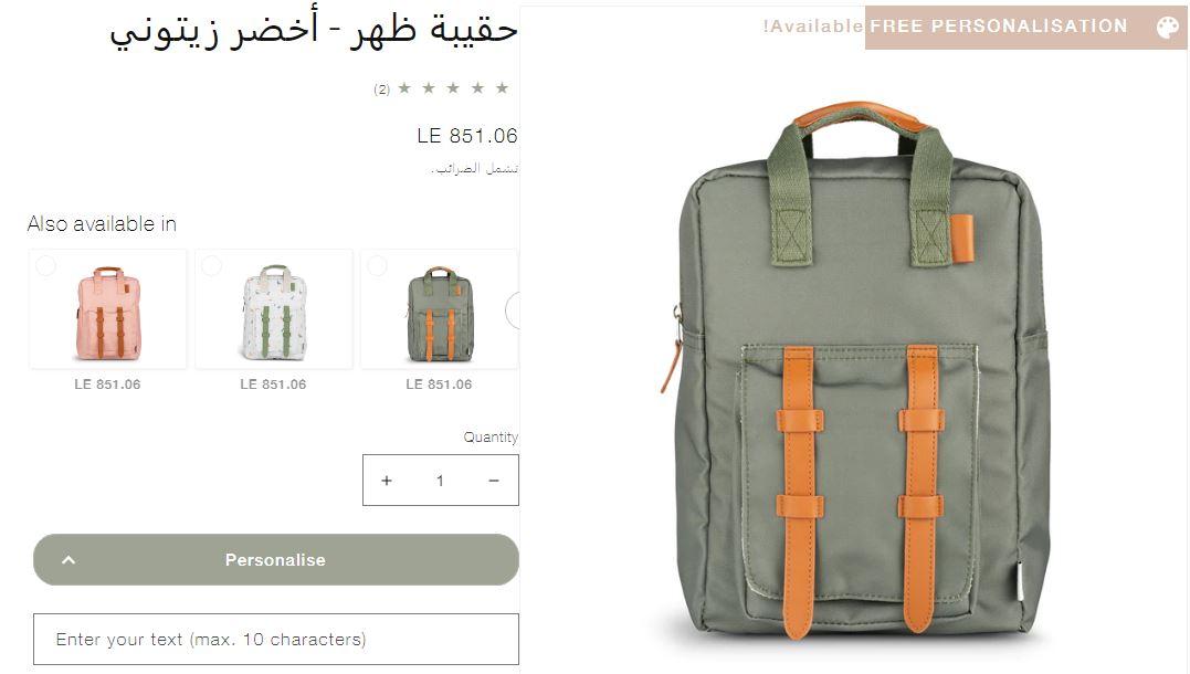 طريقة الطلب من Citron