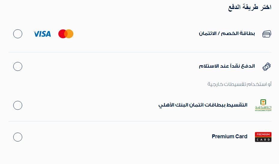 اسئلة شائعة عن راية شوب