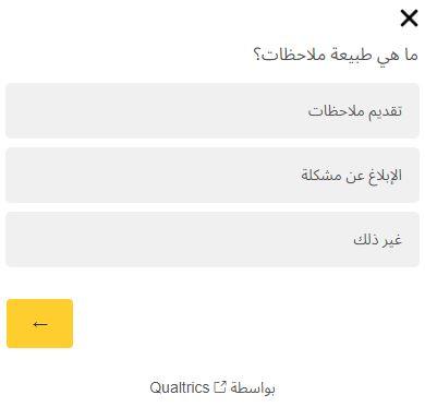 خدمة عملاء yellowblocks lego
