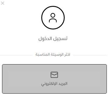 انشاء حساب على ديتيلز للعبايات
