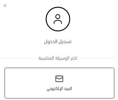 خطوات الطلب من متجر غازي بوتيك