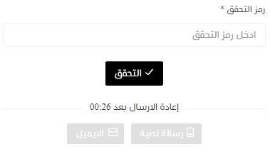 انشاء حساب على ديتيلز للعبايات