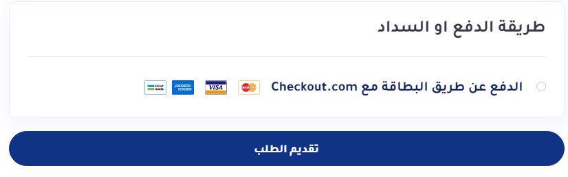 طريقة الطلب من متجر petzone