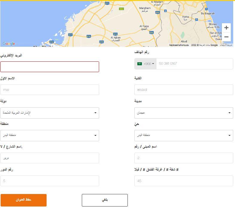 توصيل متجر yellowblocks lego