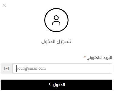 انشاء حساب على ديتيلز للعبايات