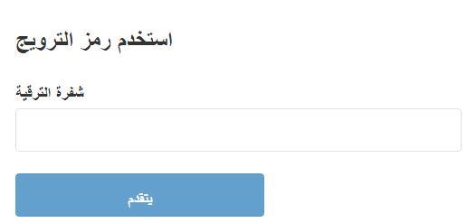 خطوات تطبيق كود خصم متجر yellowblocks lego