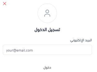 انشاء حساب على موقع plazash