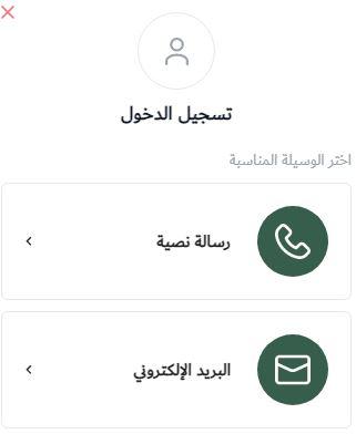 انشاء حساب على متجر خرازة