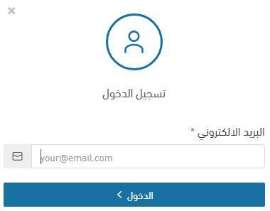 انشاء حساب على متجر روقان