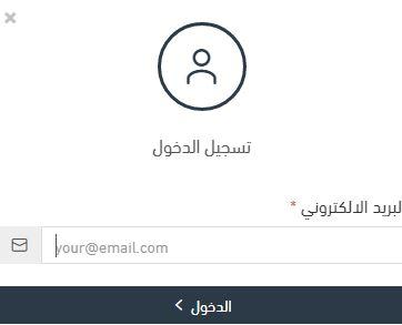 انشاء حساب على متجر نسيم للورد الطبيعي