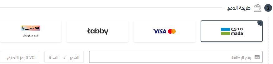 طرق دفع متجر نسيم للورد الطبيعي