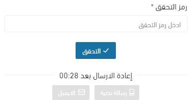 انشاء حساب على متجر روقان