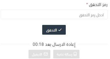 انشاء حساب على متجر نسيم للورد الطبيعي