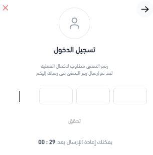 انشاء حساب على موقع plazash