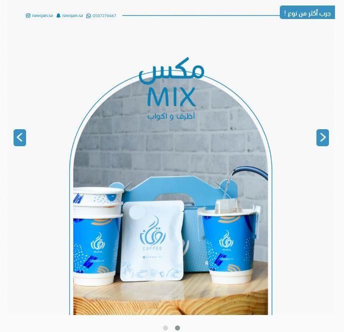 طريقة الطلب من متجر روقان