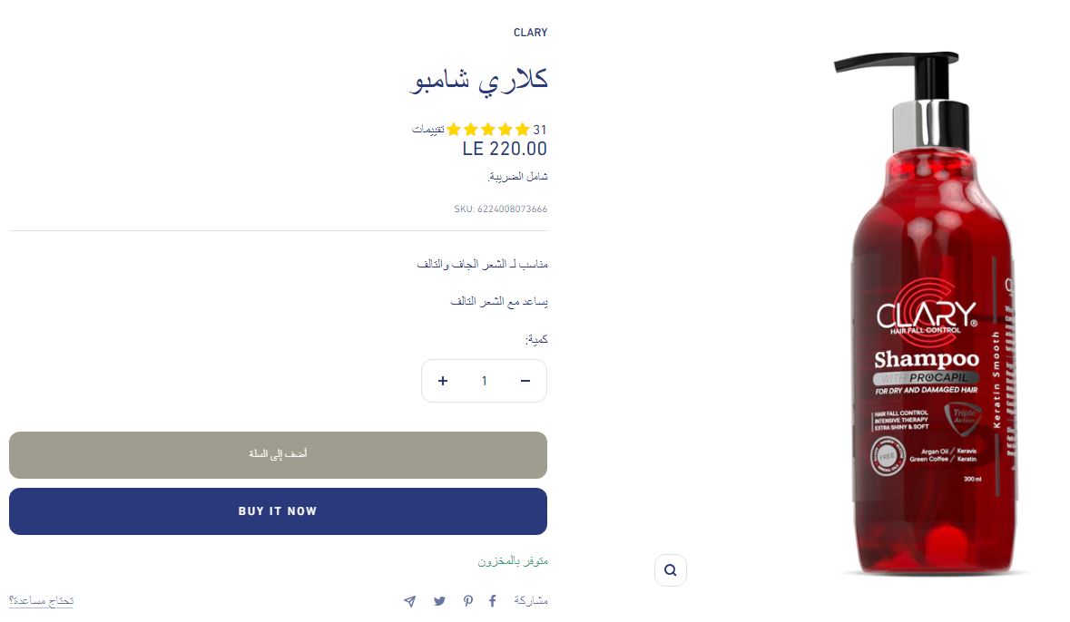 طريقة الطلب من موقع باركفيل