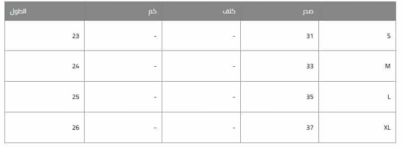 مقاسات giordano للنساء