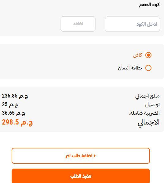 كوبون خصم بافلو برجر 2023