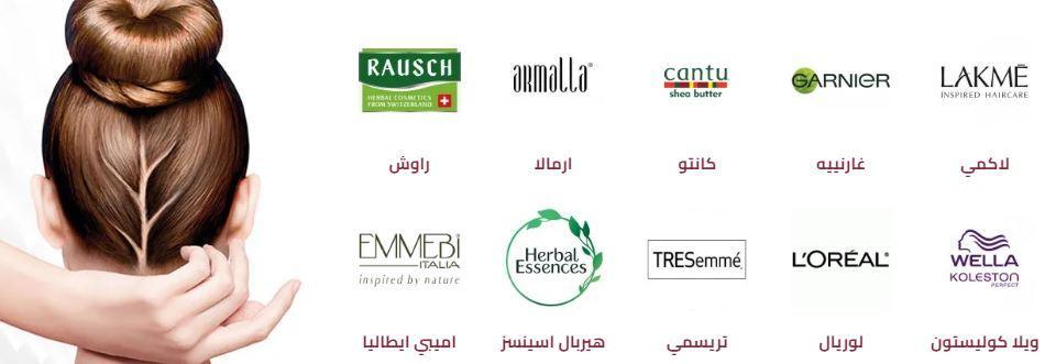 ماركات متجر اسراكو