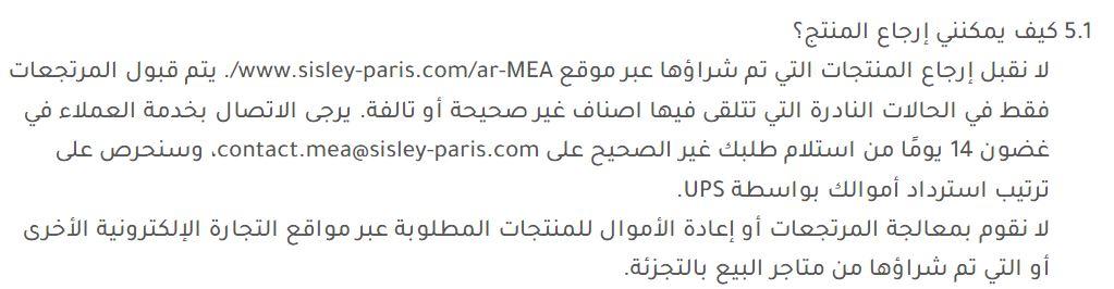 اسئلة سيسلي الشائعة