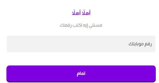 خطوات التسوق من موقع كنز الإلكترونى