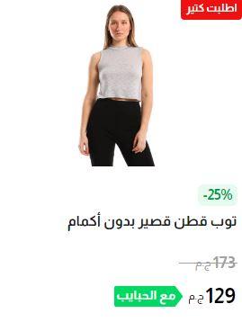كيف اطلب من متجر كنز