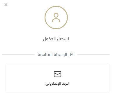 انشاء حساب على متجر الفاتن