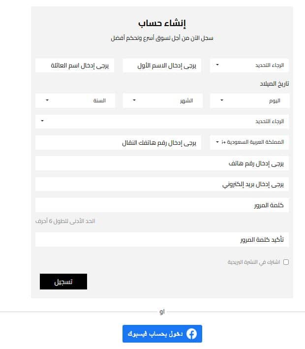 تسوية حساب على جيوردانو