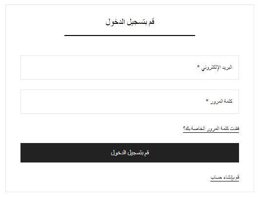 انشاء حساب على OVS اون لاين 