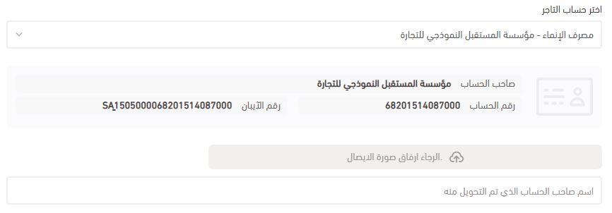 طرق دفع الريفان للمجوهرات