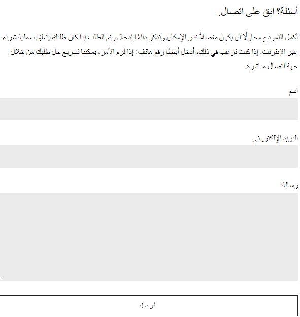 خدمة عملاء OVS Fashion