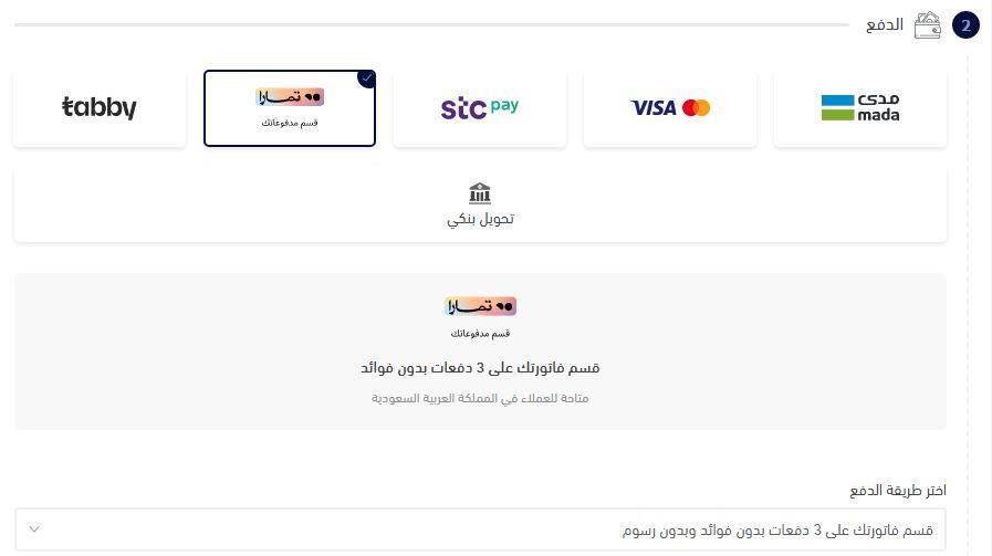 تقسيط الريفان للمجوهرات
