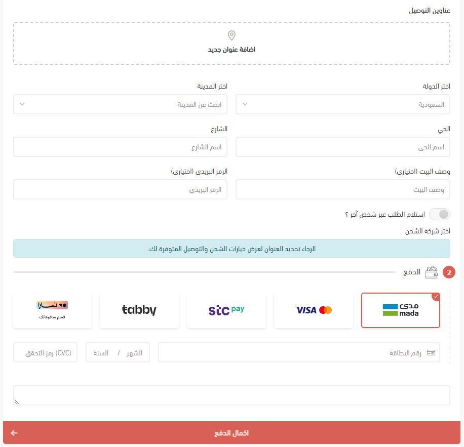 طريقة الطلب من زمرد ذهب والماس